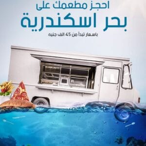 Post example of Jewel Festival Marketing Campaign