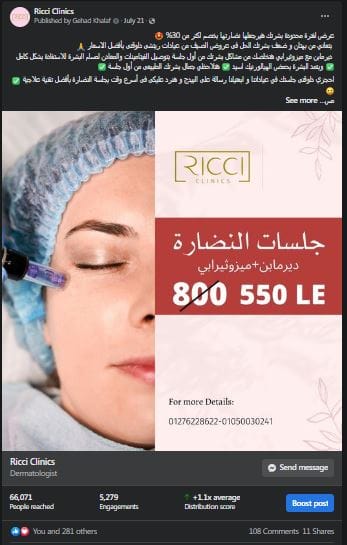 Ricci Clinics - Post example