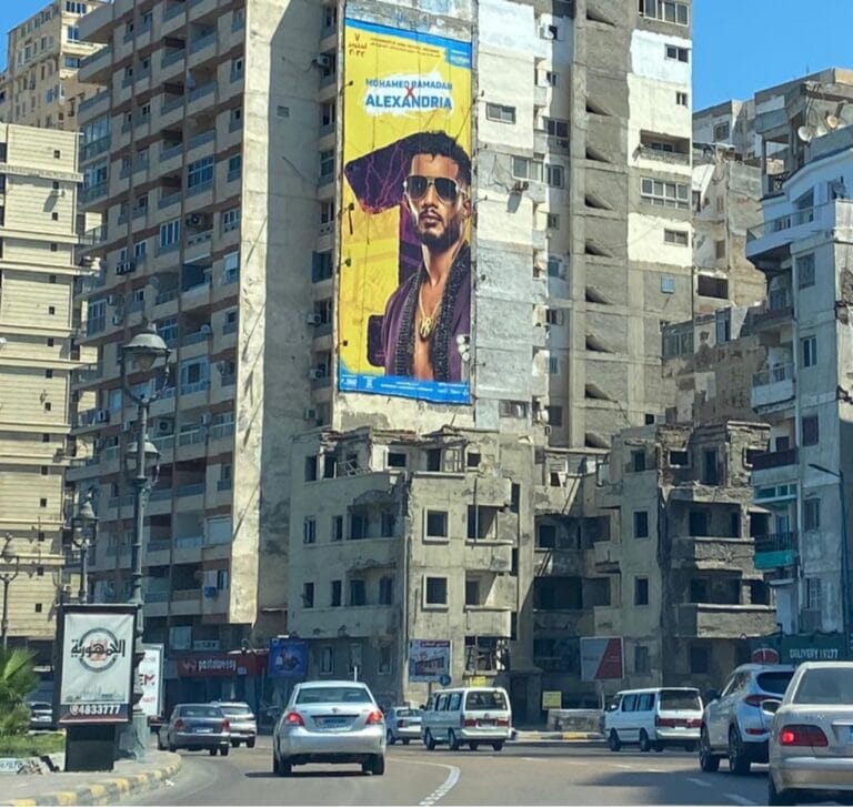 حفل محمد رمضان: لافتة على واجهة برج