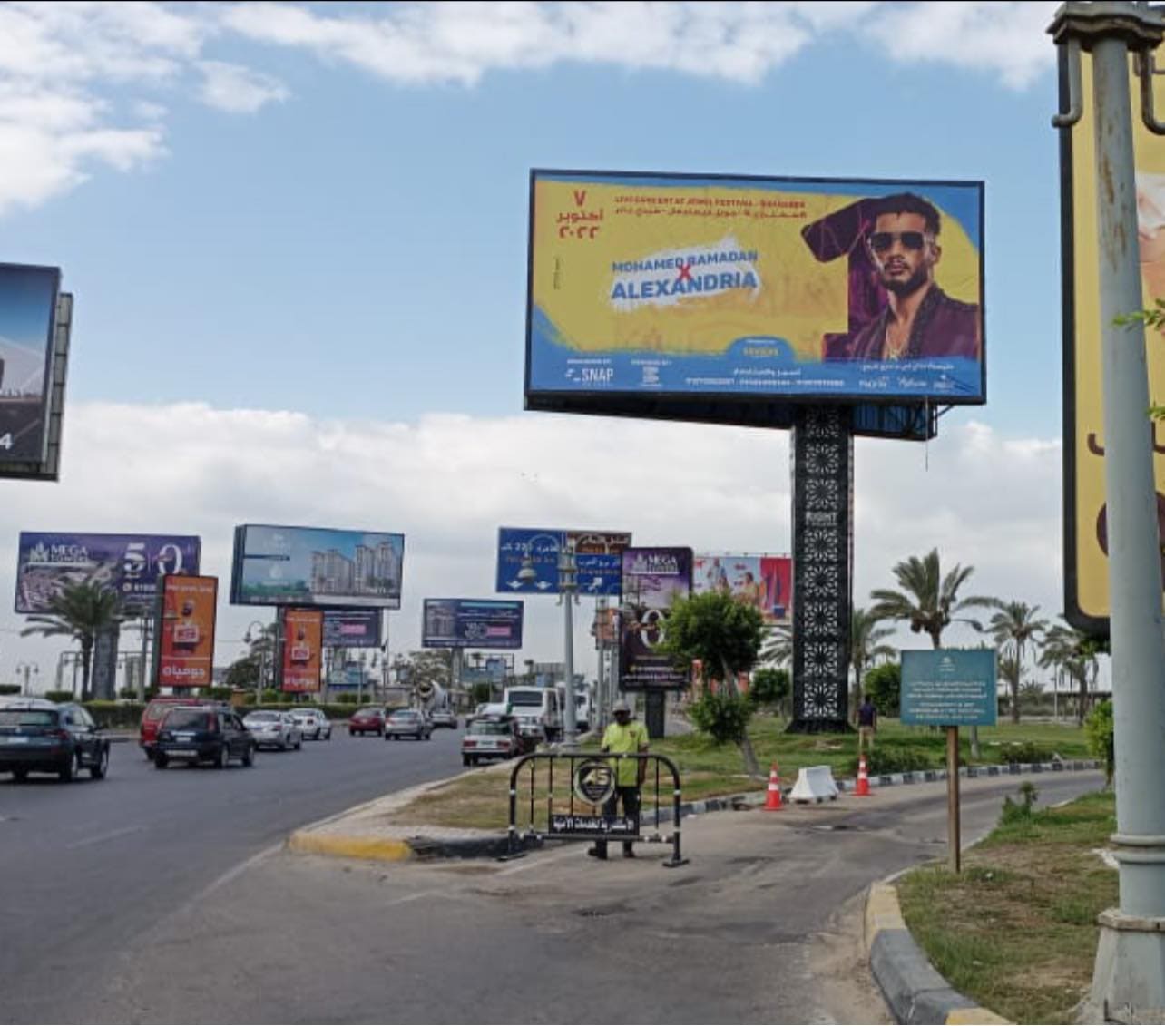 Mohamed Ramadan Marketing Campaign Alexandria