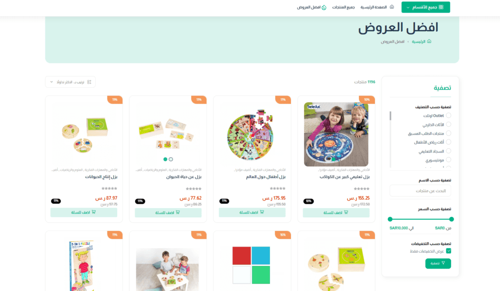 Almothalath store category page: filter sidebar and kids' toy product grid