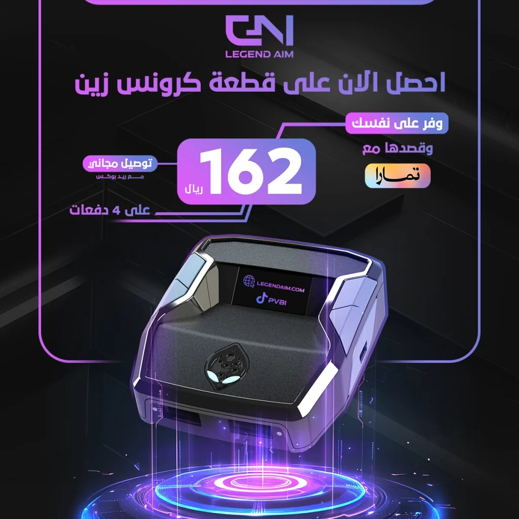 Legend Aim Cronus Zen offer: 4 instalments of SAR 162 with Tamara and free delivery