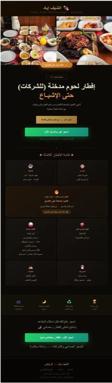 تصميم رسالة بريدية 2