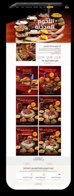 Chef Eyad