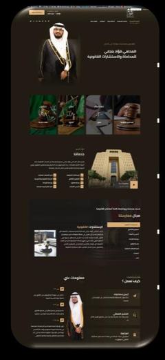 Fouad Lawyer